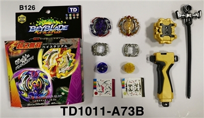 第三代爆裂双合体陀螺+拉尺双转发射器+手把 - OBL752428