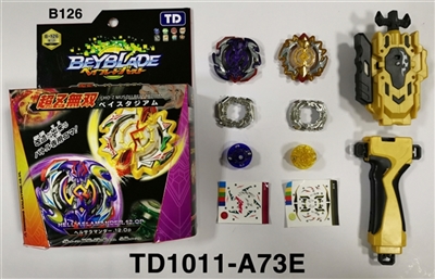 第三代爆裂双合体陀螺+拉线双转发射器+手把 - OBL752431
