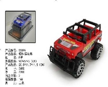 Inertial hummer - OBL752480