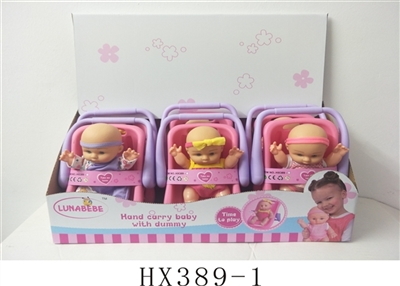 9 inches basket doll (bottle), no with IC/display box only - OBL752481