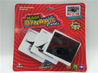 吸板魔幻动动卡30PCS(英文） - OBL752517