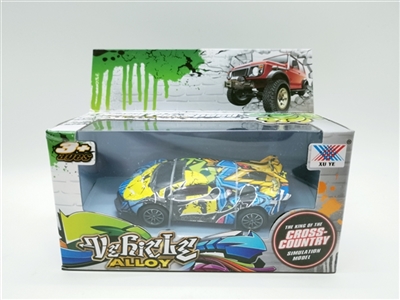 1 in alloy car back (1 only) - OBL752531