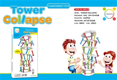 Collapsed tower stacking music (small) - OBL752577