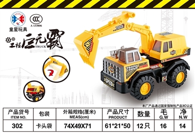 滑行挖掘车 - OBL752597