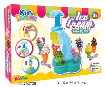 Short form ice cream machine suits - OBL752736