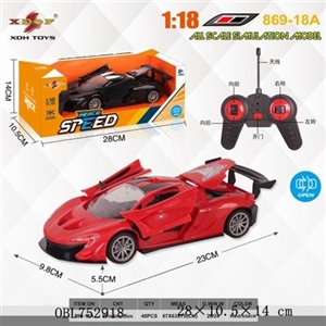 1比18三开门遥控车（无包电） - OBL752918