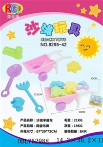 Pink beach cart - OBL752988
