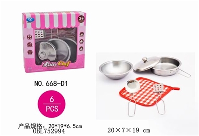 过家家不锈钢餐具 - OBL752994