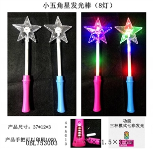 小五角星发光棒 八灯 三种模式发光 - OBL753003