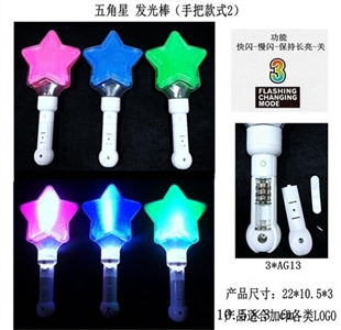 五星棒（手把款式2）三种模式发光 - OBL753004