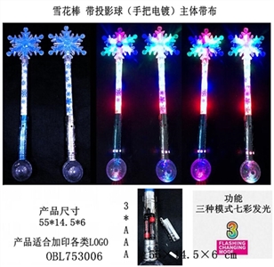 雪花加球长棒 （手把电镀 主体加布）三种模式发光 - OBL753006