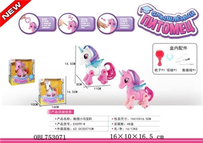 Touch the pony treasure - OBL753071