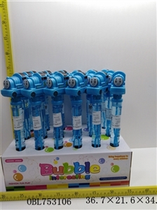 35 cm small train whistle bubble bar (English version) - OBL753106