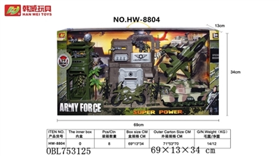 军事套装 - OBL753125