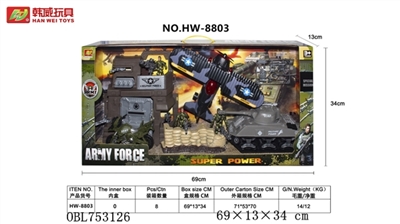 军事套装 - OBL753126