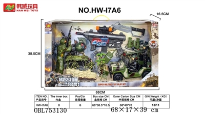 军事套装（带声光） - OBL753130