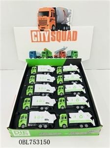 Alloy boomerang sanitation car only 10 - OBL753150