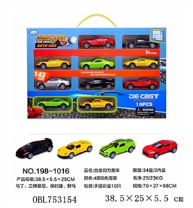 Martin, lamborghini, porsche, mustang alloy warrior sports car - OBL753154