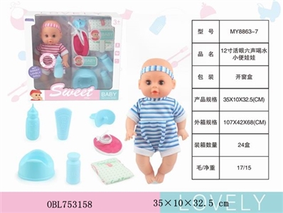12寸活眼6声喝水小便娃娃 - OBL753158