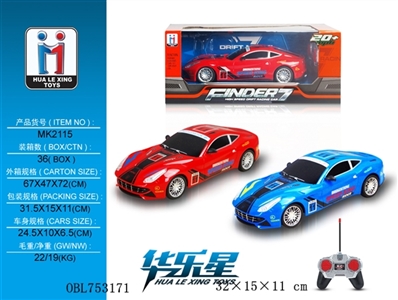 四通遥控法拉利赛车（移印版 - OBL753171