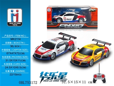 四通遥控奥迪赛车（移印版 - OBL753172