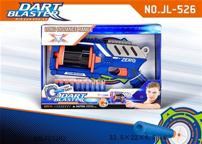 EVA soft bullet gun - OBL753202