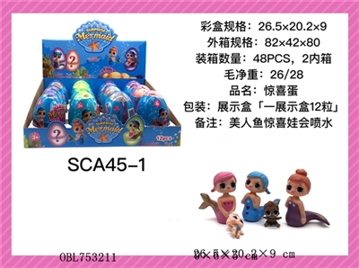 新款蛋装，1只惊喜美人鱼加1只1.5寸惊喜娃娃娃娃。展示盒包装（1展示盒12个) - OBL753211