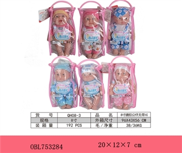 8寸搪胶公仔无带IC - OBL753284