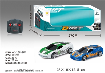 1:24法拉利四通遥控赛车 - OBL753290