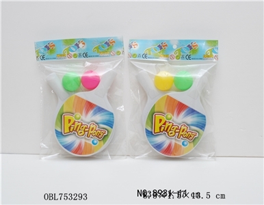 赠品兵乓球 - OBL753293