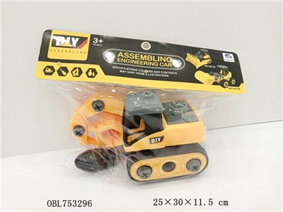 Assemble truck (grab hopper) - OBL753296