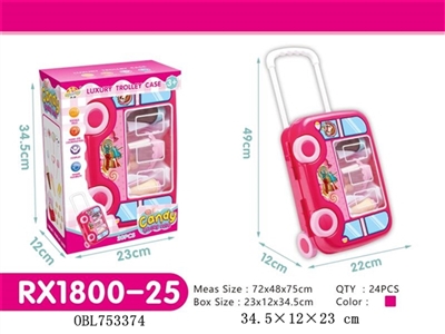 Ice cream candy pull rod box (electric popcorn machine) - OBL753374