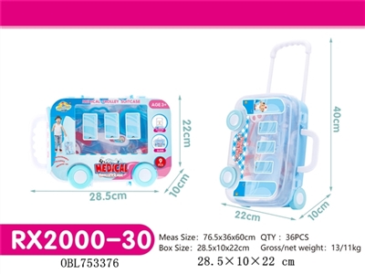 Medical pull rod box set - OBL753376