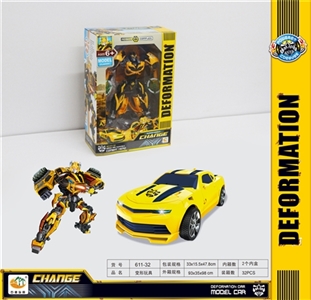 The new car hornet deformation - OBL753407