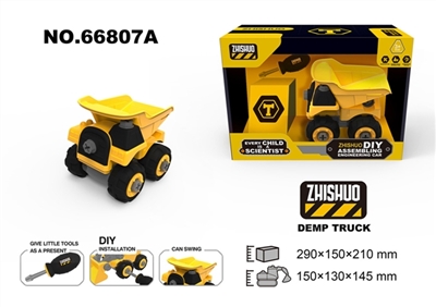 Dump truck - OBL753460