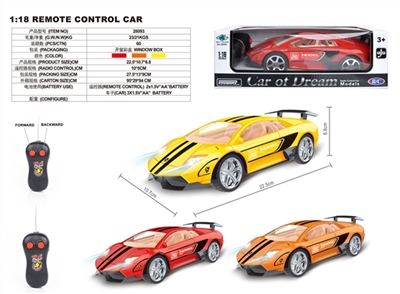 1:18二通遥控车 - OBL753513