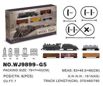 Alloy smoke light music model trains - OBL753526