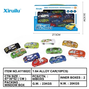 1: 64 taxiing alloy car - OBL753530
