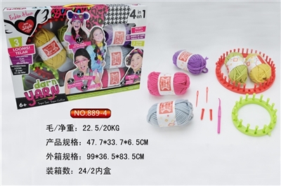 4合1羊毛编制器（5色羊毛） - OBL753614