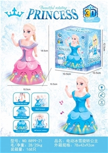 电动万向灯光音乐冰雪公主（二色混装） - OBL753662