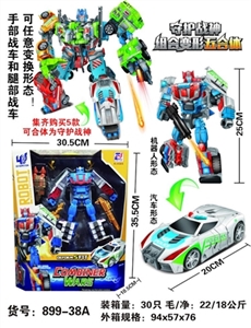 deformation - OBL753723