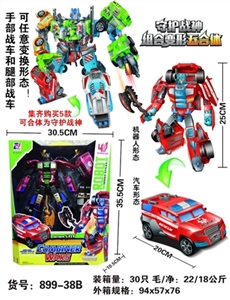 deformation - OBL753725