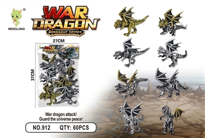 银翼战龙 - OBL753784