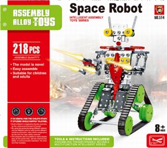 Space robots (218 PCS) - OBL753796