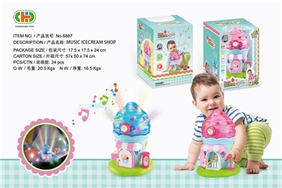 Light voice music colorful ice cream - OBL753800