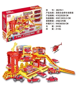 Parking lot set fire alloy - OBL754141