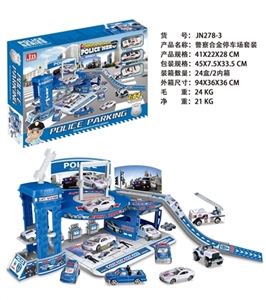 警察合金停车场套装 - OBL754143
