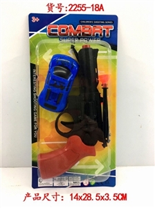 针枪套装（车滑行） - OBL754340