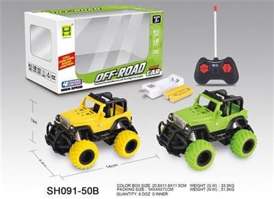 迷你四通灯光牧马人遥控车包电(2AA+USB充电座) - OBL754360