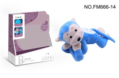 Calm night light projection (monkey) - OBL754393